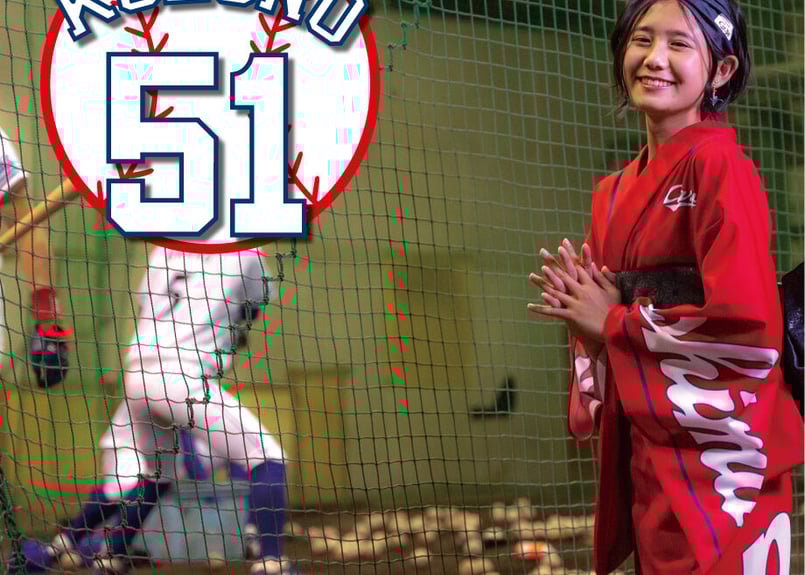 広島東洋カープ - カープ CARP ユニフォーム 51番 小園選手 楽天市場】広島東洋カープ レプリカユニフォーム(ビジター) 51