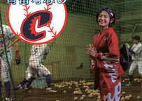 カープ浴衣2022 ver-背番号なし(CARP）