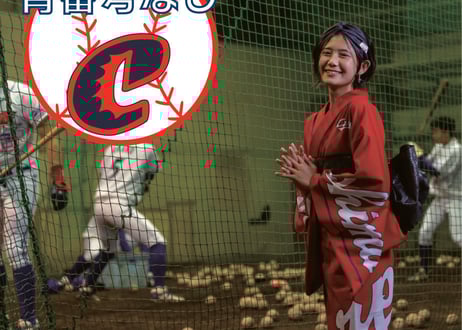 カープ浴衣2023 ver-背番号なし
