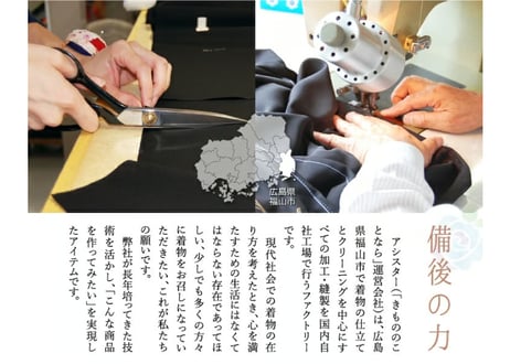 羽織 東レ素材使用 (東レ 爽竹駒紗 黒) ハイテクミシン仕立て 男性用 女性用 S M L LL お誂え 単衣
