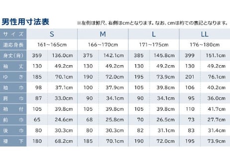 男物着物アンサンブル はじめての10点セット 男着物/男羽織/Tシャツ襦袢/角帯/羽織紐/柄足袋/ステテコ/男締め/草履/白足袋 洗えるポリエステル100%