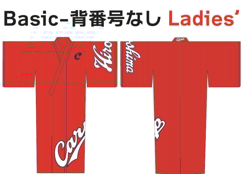 カープ浴衣2022 ver-背番号なし(CARP） | アシスター