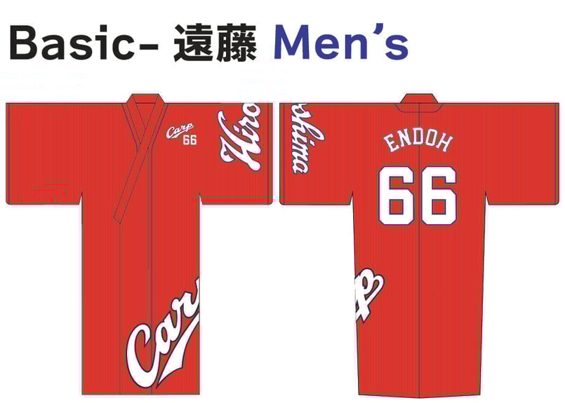 カープ浴衣2022 ver-背番号66番(遠藤投手) | アシスター