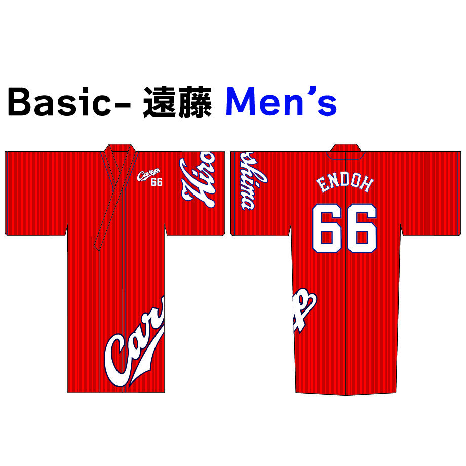 カープ浴衣2022 ver-背番号66番(遠藤投手) | アシスター