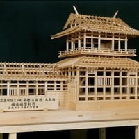 三重塔 | 播磨社寺工務店オンラインストア