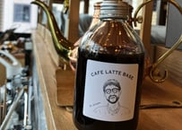 オリジナルカフェラテベース　250ml