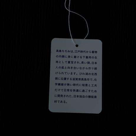 NO.97 高島ちぢみ　SAMUE PANTS  藍  -陰陽-【SIZE1】