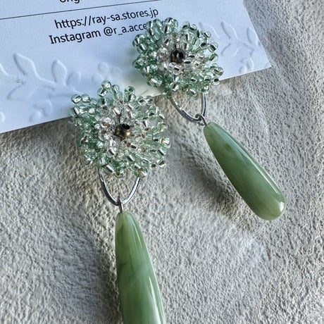 green flower