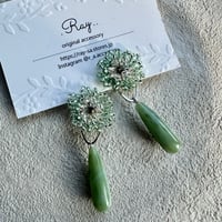 green flower