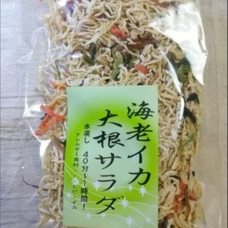 海老イカ大根サラダ 90g