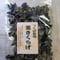 黒きくらげ 50g
