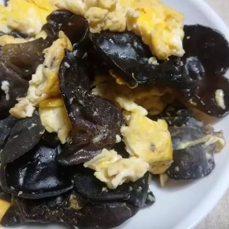 黒きくらげ 50g