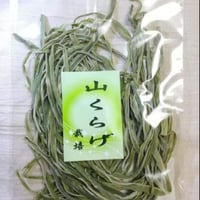 山くらげ 70g