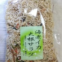 海老イカ大根サラダ 324g