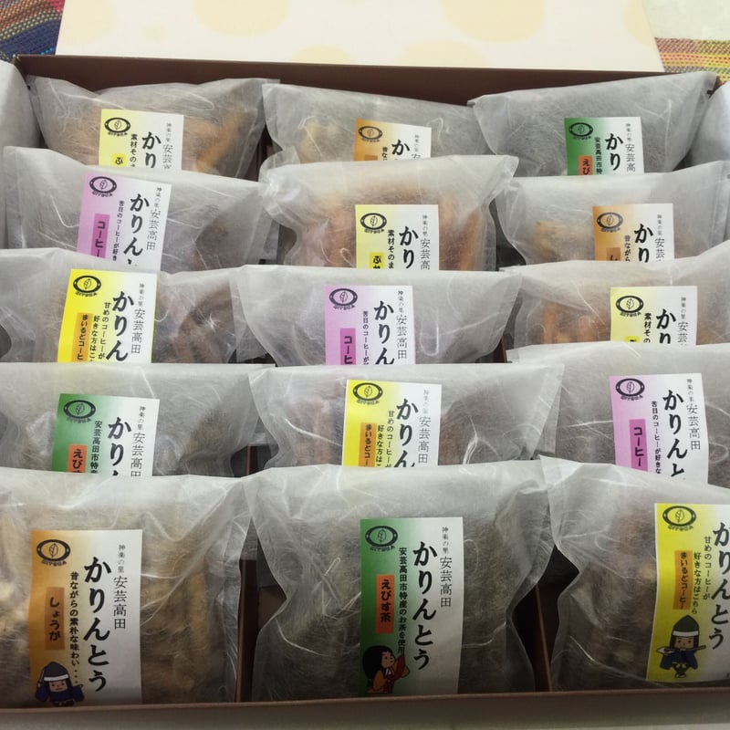 かりんとうセット | 縄文あいす「ひとは館」