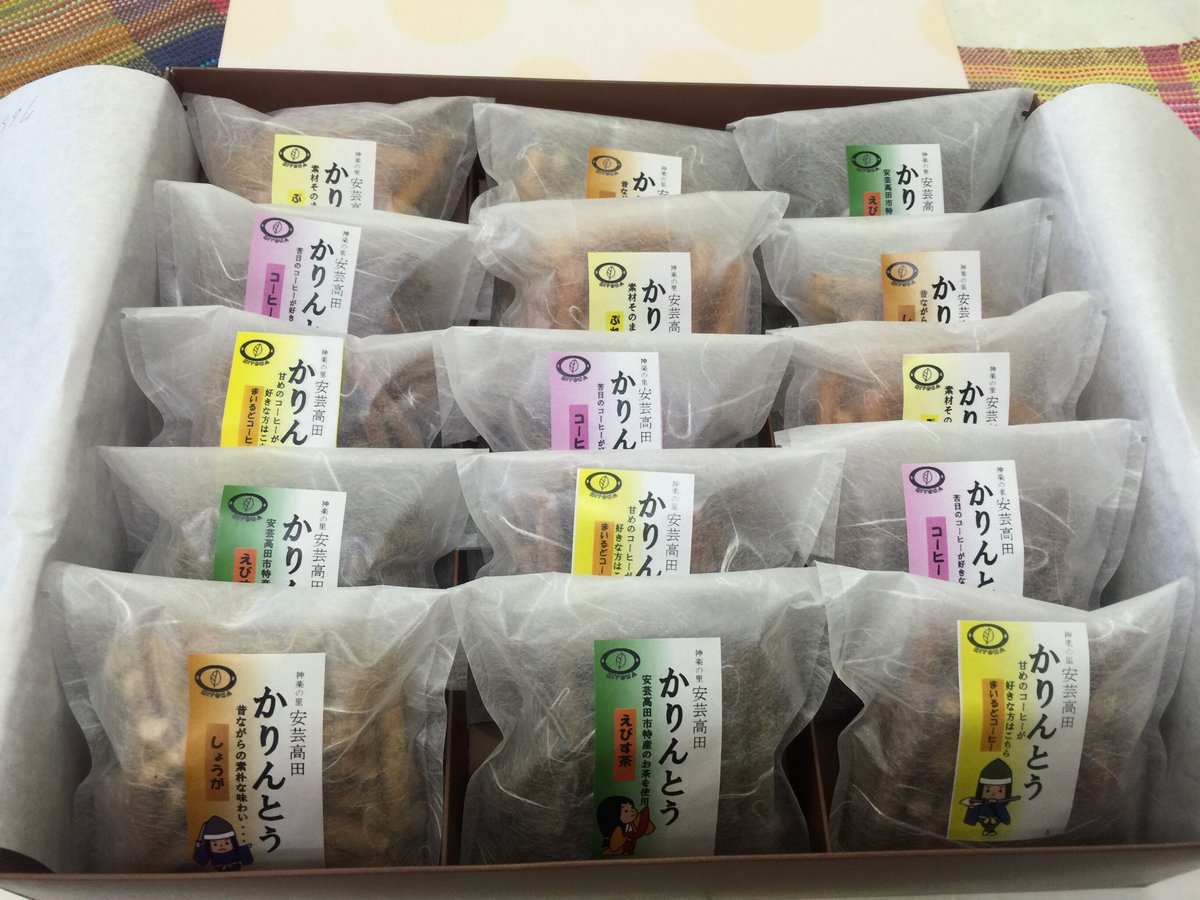 かりんとうセット | 縄文あいす「ひとは館」