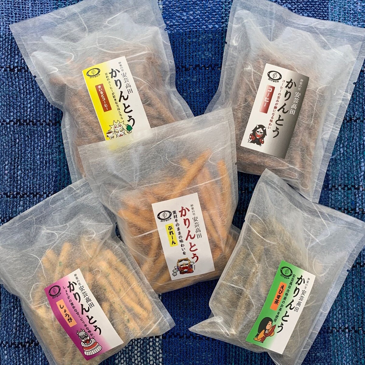 かりんとうセット | 縄文あいす「ひとは館」