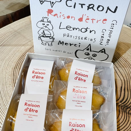 Ｙ.A:Raison D'Etre ５点セット Raison d'etre's ONLINE