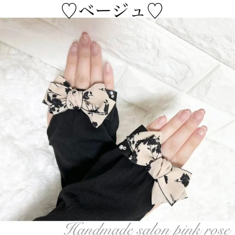 ハンドメイド♡アームカバー♡お問い合わせページ ハンドメイド♡アームカバー♡お問い合わせページ