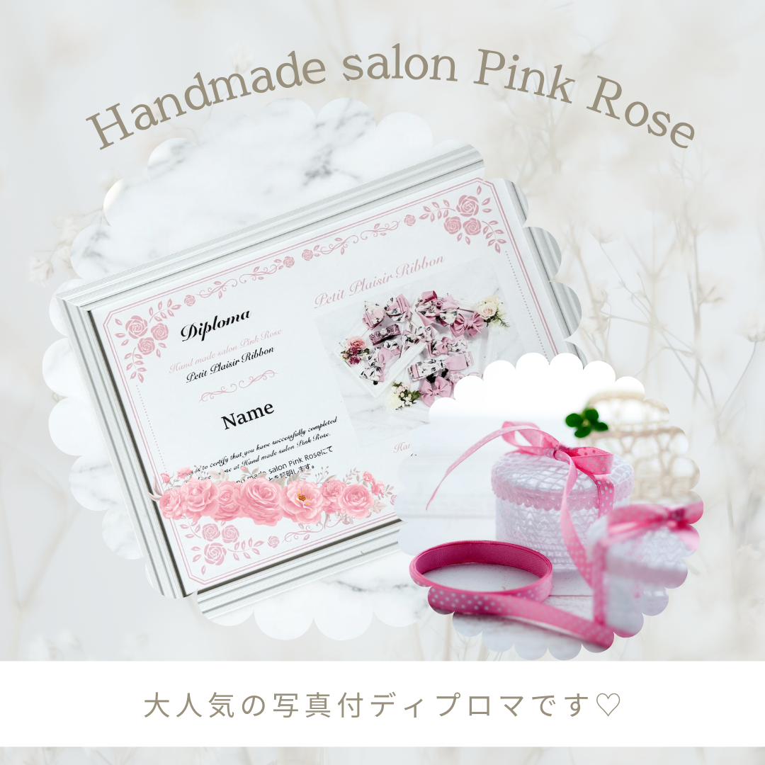 sakura様❋ハンドメイドリボン❋ グッズ-チャーム】ミュージカル『薄桜鬼 真改』土方歳三 篇 リボン