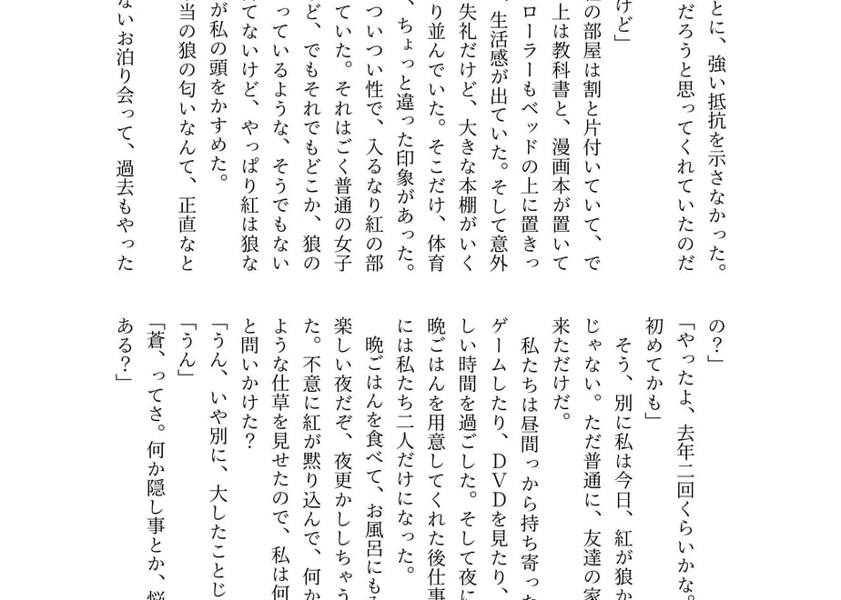 64f2cfd1e70d9707f34ff526