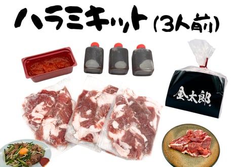 【10セット限定】お店貸切福袋（オリジナルグッズ付き！）