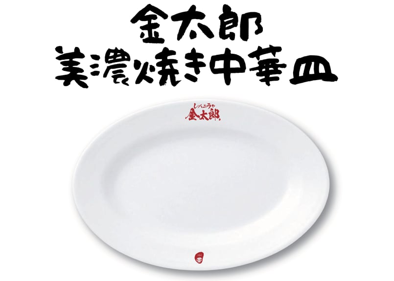 金太郎様 フォロー割 専用出品 30セット限定】金太郎マニア専用福袋（オリジナルグッズ付き！） | 金