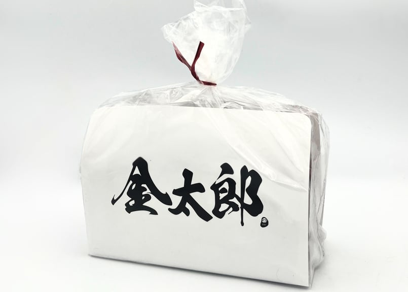 5月発送分完売御礼】金レバのレバニラキット 3人前セット（特製タレ