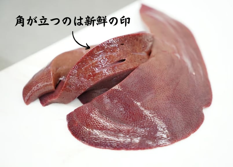7月分完売御礼】金レバのレバニラキット 3人前セット（特製タレ・辛味