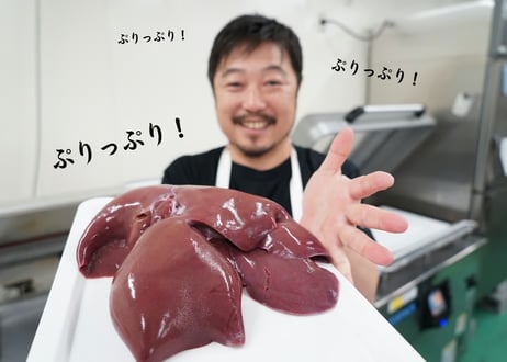 【7月分完売御礼】金レバのレバニラキット 3人前セット（特製タレ・辛味付き / カット済み）※予定数がなくなり次第終了