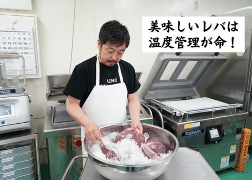 6月発送分完売御礼】金レバのレバニラキット 3人前セット（特製タレ