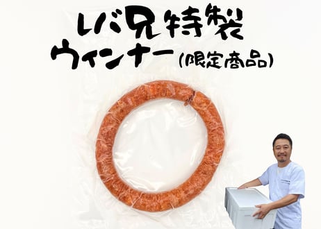 【30セット限定】金太郎マニア専用福袋（オリジナルグッズ付き！）