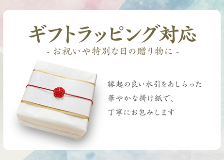 いろはに鉄瓶オンラインストア