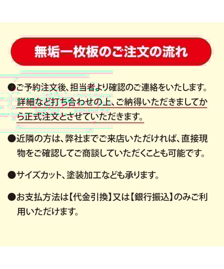 欅（ケヤキ）