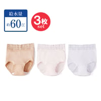【給水量６０cc】安心ショーツ　無地３色組