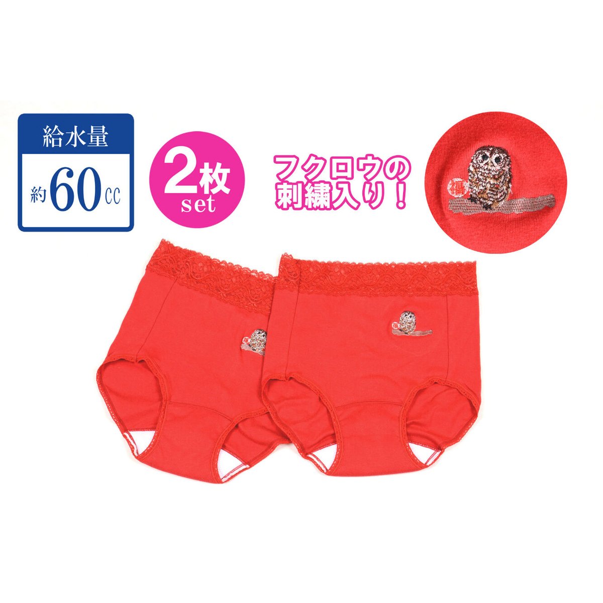 サマーセール‼️ ニンシアレッド60袋　免疫アップ　栄養補給　夏バテ対策にも❣️ Amazon | TENGAヘルスケア ラニークサプリメントプラス 150粒×2