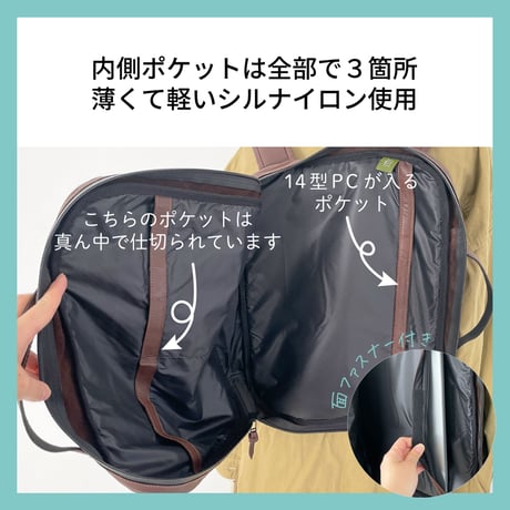 【Damasquina】マクリン別注 2WAYビジネスリュック ブラウン