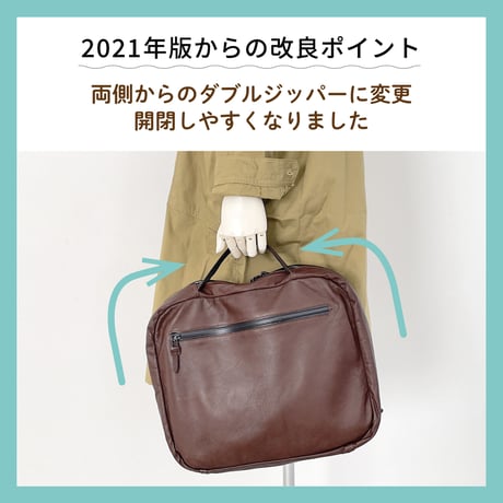 【Damasquina】マクリン別注 2WAYビジネスリュック ブラウン