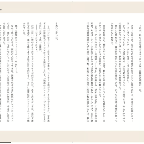 【限定追加販売】川原卓巳プロデュースの学校 ＜上下巻＞