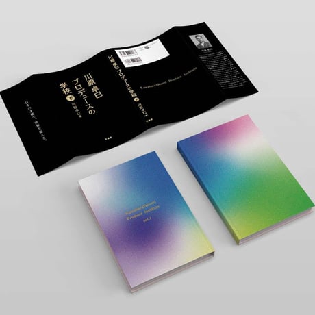 【限定追加販売】川原卓巳プロデュースの学校 ＜上下巻＞