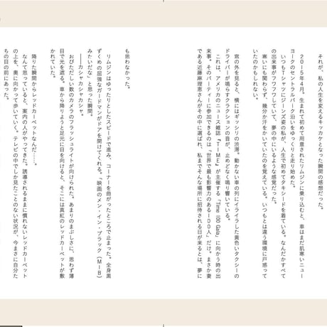 【限定追加販売】川原卓巳プロデュースの学校 ＜下巻のみ＞