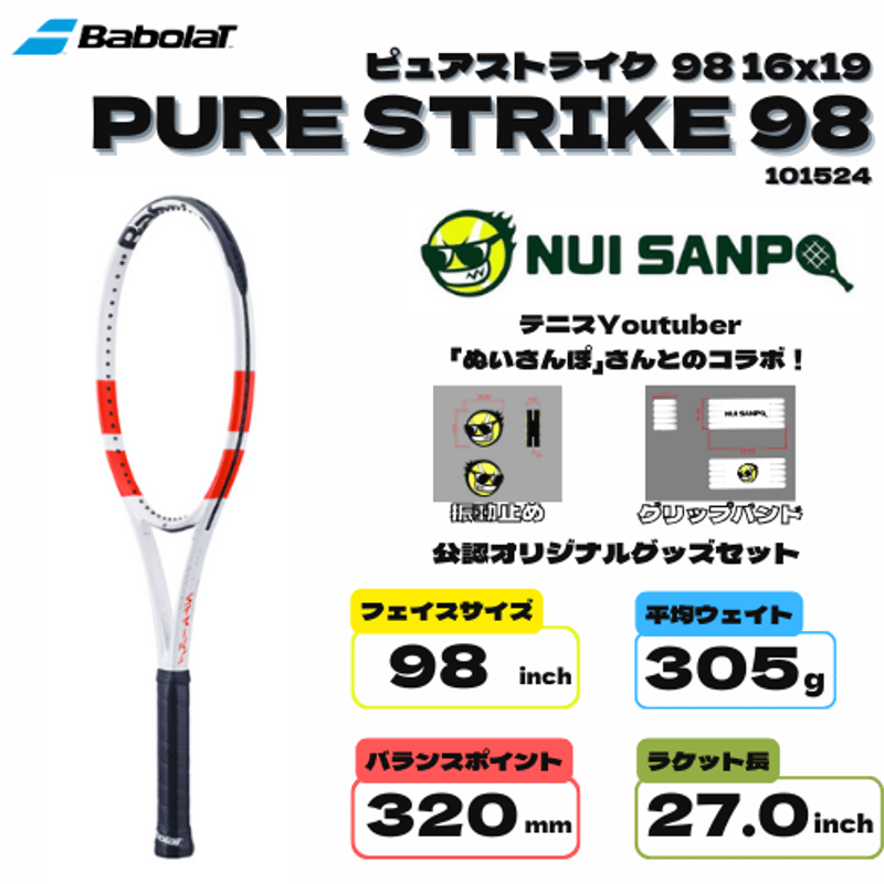 ★15ポンド新品★リボルトアップライジング★数量限定生産★名球★モーティブ★ ABSオンライン ボール：REVOLT UPRISING LE