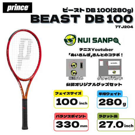 ⭐nobby⭐様 リクエスト 3点 まとめ商品 adidas×IENAコラボ さすがに欲しすぎる〜