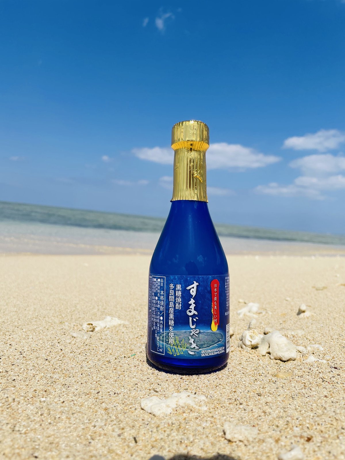 SETONONADA 本格黒糖焼酎 30% SETONONADA 本格黒糖焼酎 30% 黒糖焼酎 | おおば酒店