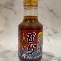 ニンニク醤油(黒糖入)