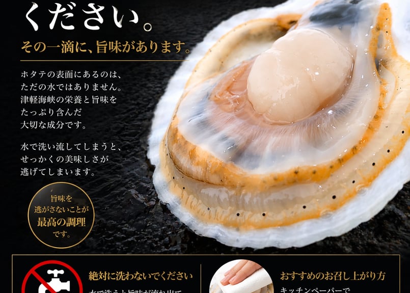 これが本物！漁師が喰うホタテ【1㎏】ヘラ付 | 山六水産