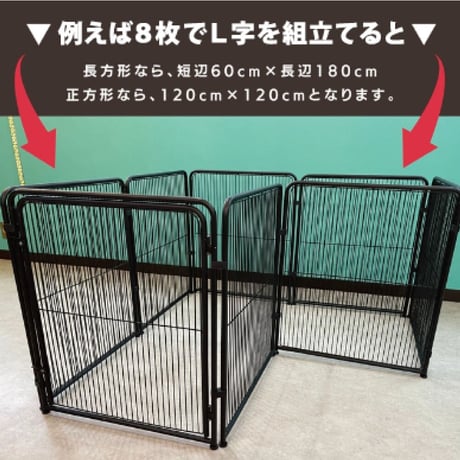 ペット用フェンス（フェレット） ハイタイプ　ブラック