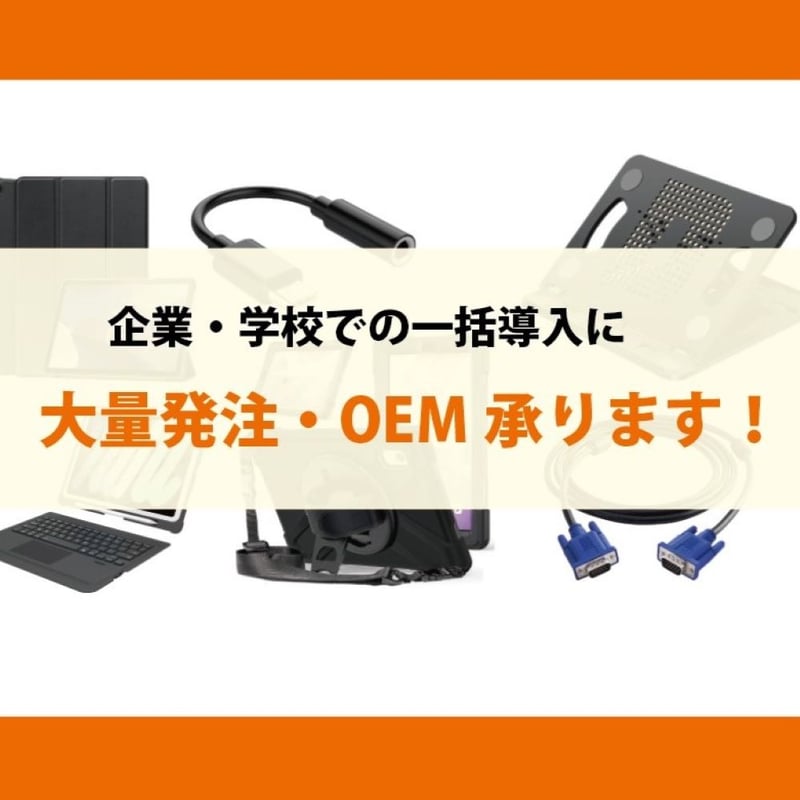 iPad Air(M3・M2) 11インチ対応 耐衝撃ケース ブラック | MDS's STORE