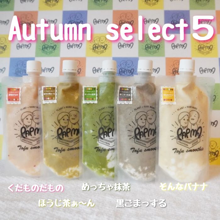 イノセントスムージー　すべらないバナナ柄の靴下　非売品 イノセントスムージー すべらないバナナ柄の靴下 非売品