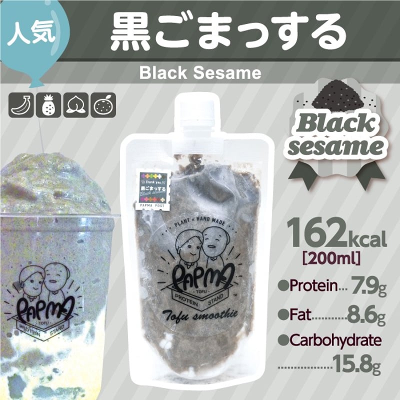 ☆豆腐様  専用☆ みすず豆腐 ひとくちさん ( 3-4人前*5コ )/ みすず : 爽快